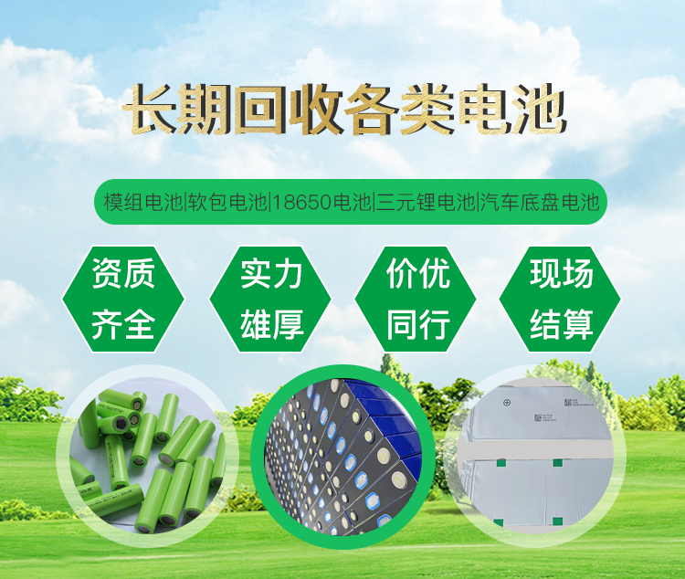 回收范围